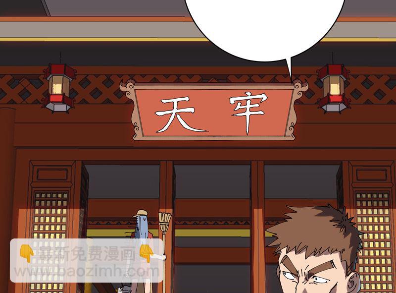 第212话 做保洁抵债42
