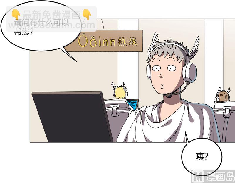 第212话 做保洁抵债5