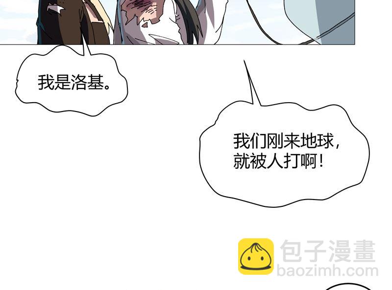 第212话 做保洁抵债7