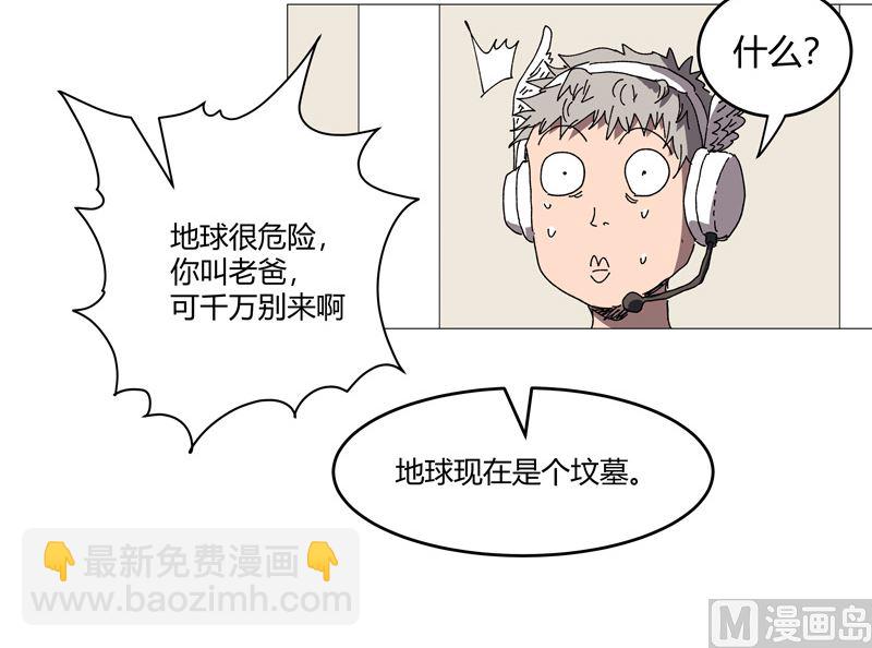 第212话 做保洁抵债8