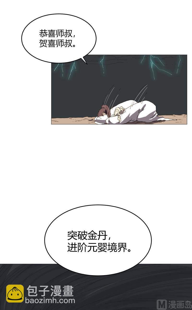 第215话 大搬家19