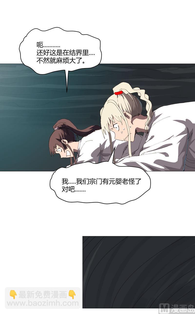 第215话 大搬家21