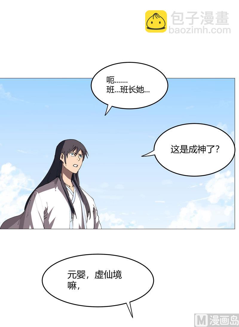 第215话 大搬家23
