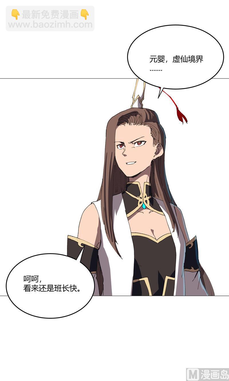 第215话 大搬家30