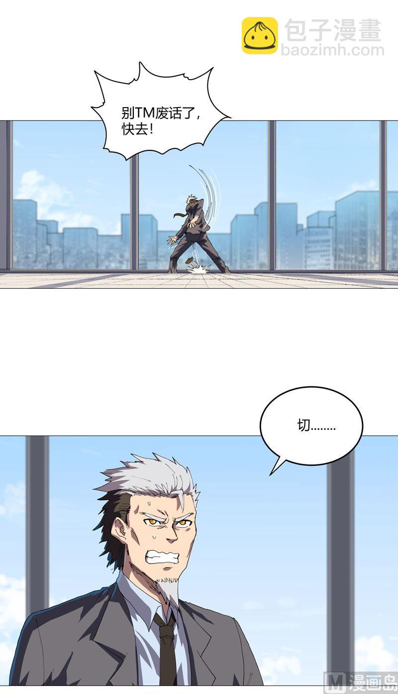 第215话 大搬家34