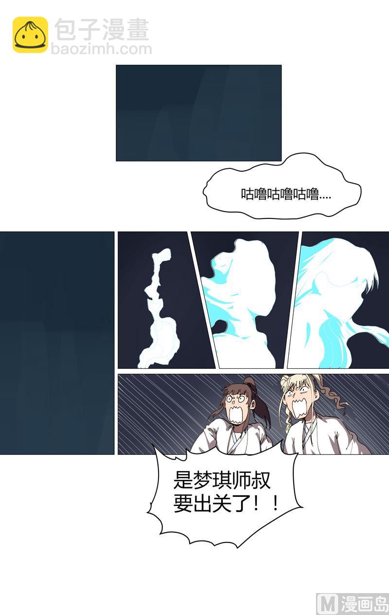 第215话 大搬家7