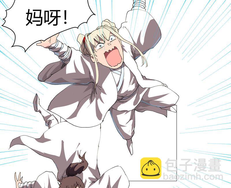 第215话 大搬家9