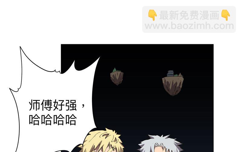 第218话 绳子用来？10