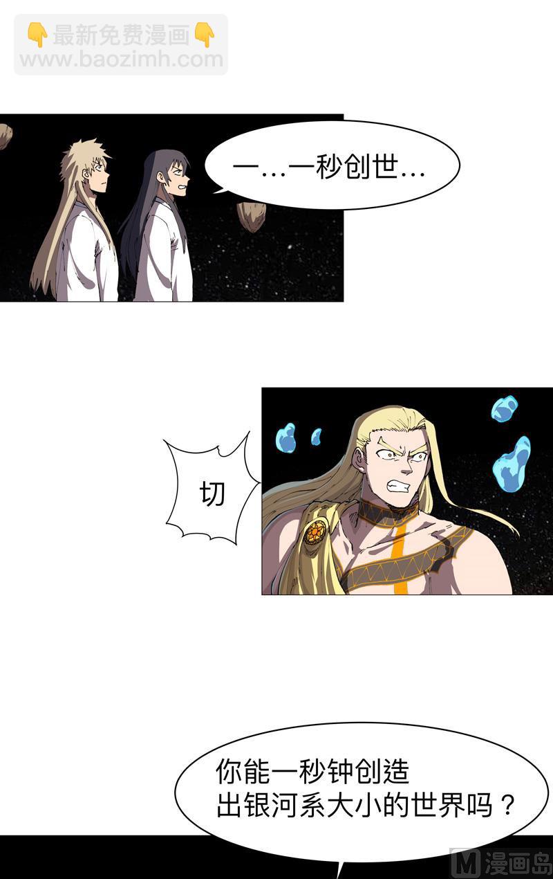 第218话 绳子用来？13