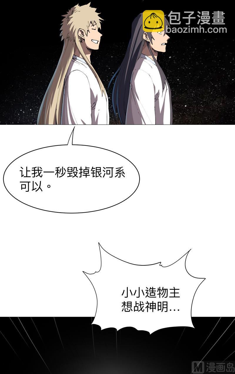 第218话 绳子用来？14