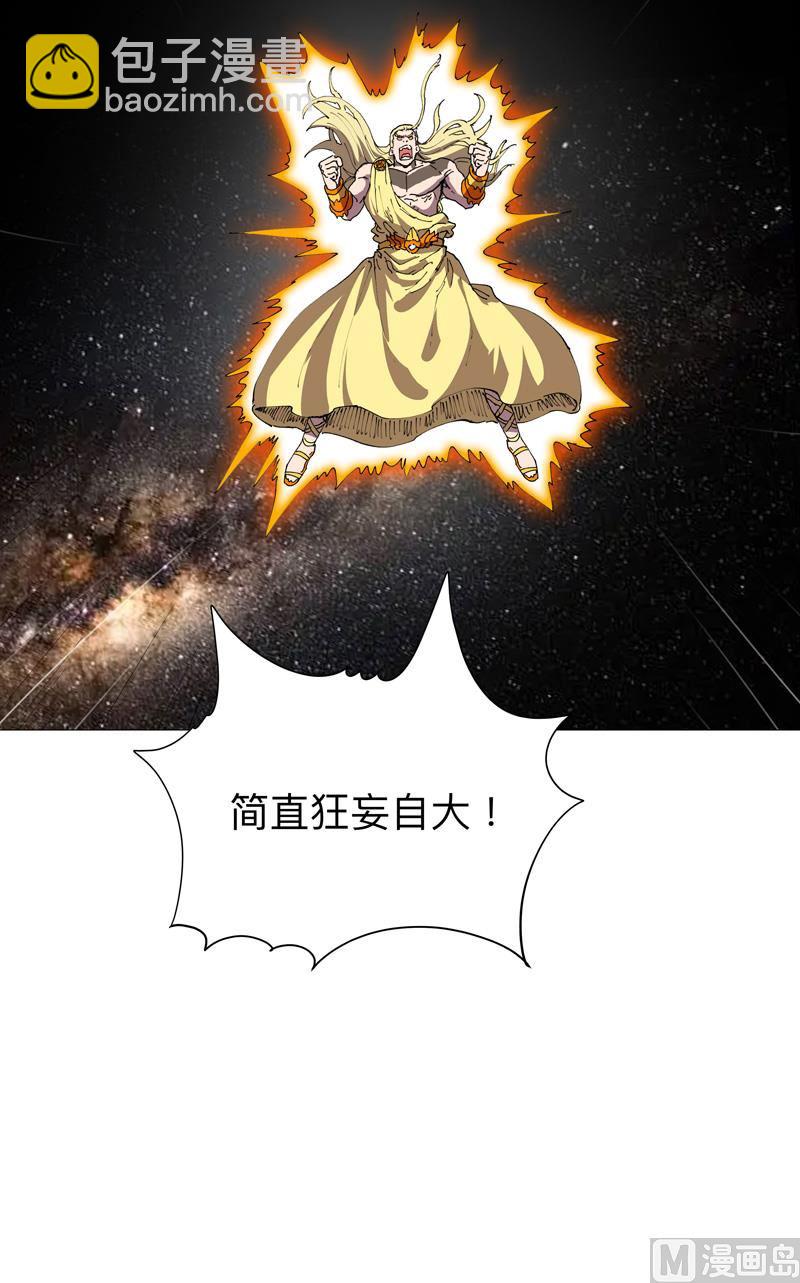 第218话 绳子用来？15