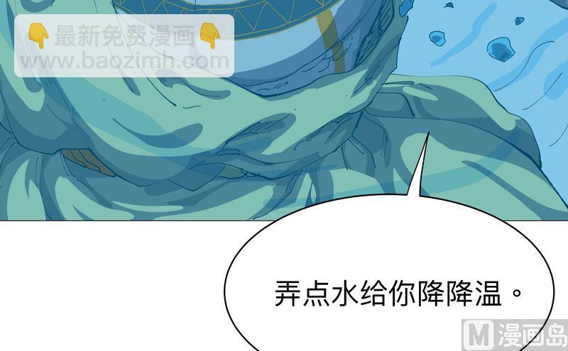 第218话 绳子用来？22