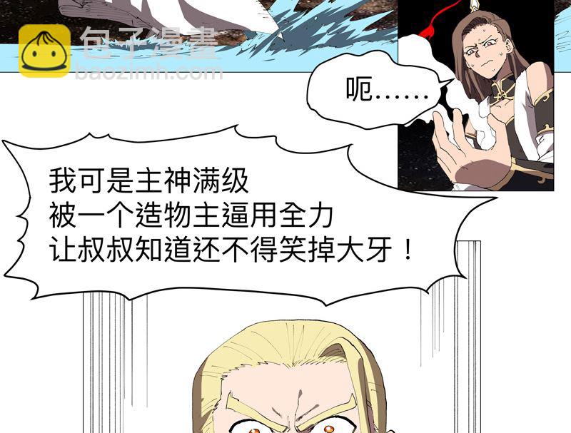 第218话 绳子用来？29