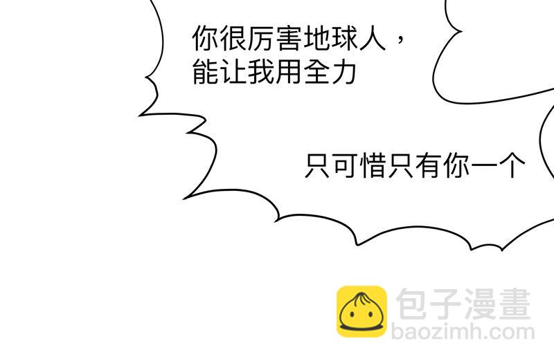 第218话 绳子用来？31