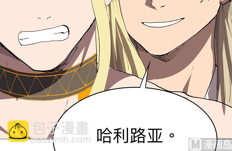 第218话 绳子用来？33