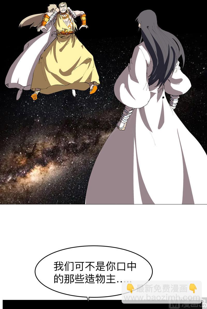 第218话 绳子用来？35