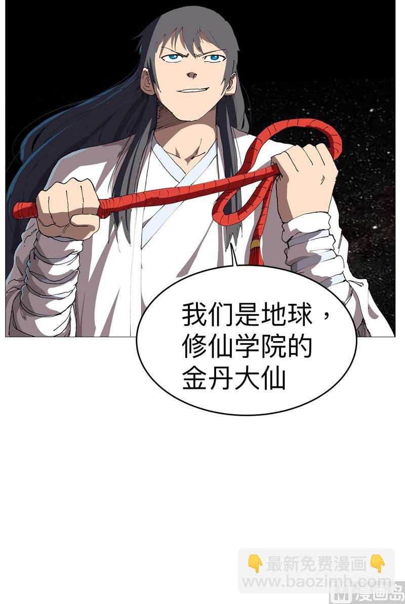 第218话 绳子用来？36
