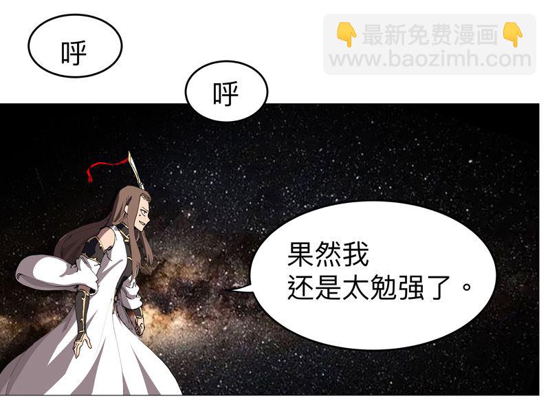 第218话 绳子用来？37