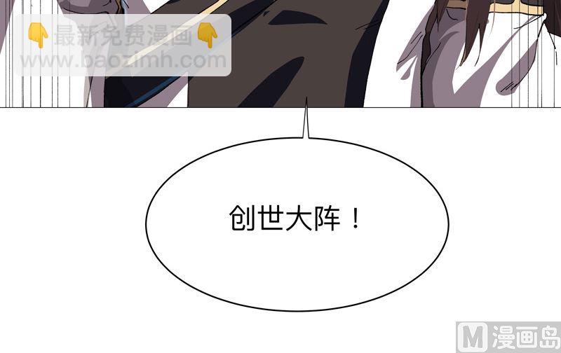 第218话 绳子用来？4