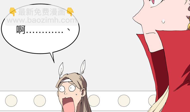 第218话 绳子用来？41