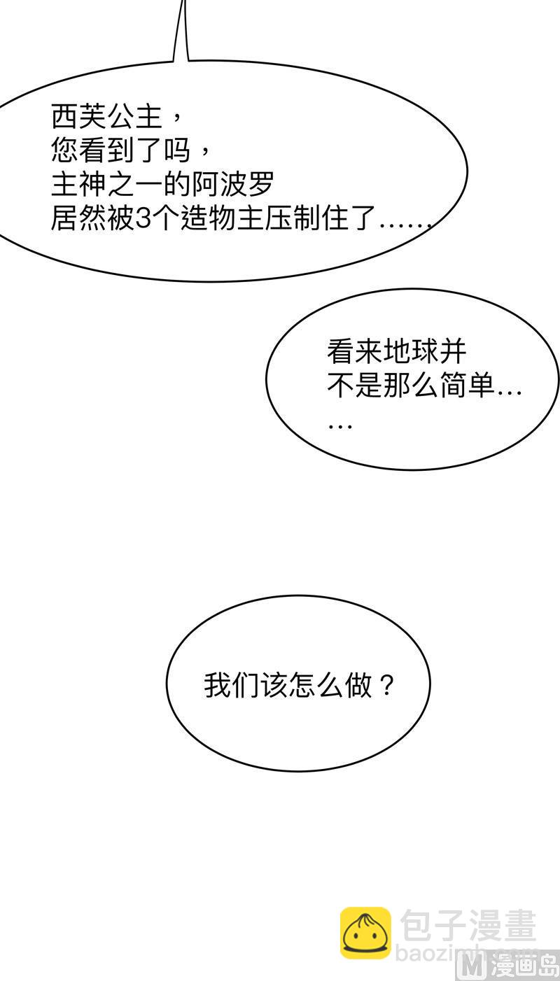 第218话 绳子用来？43