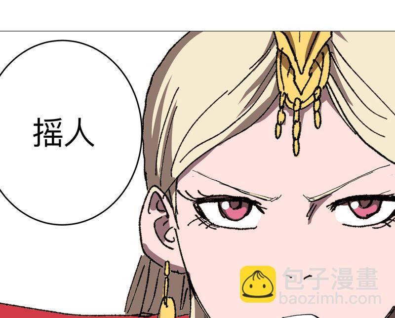 第218话 绳子用来？44