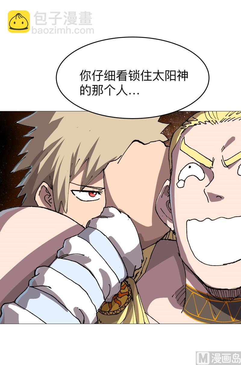 第219话 见面了10