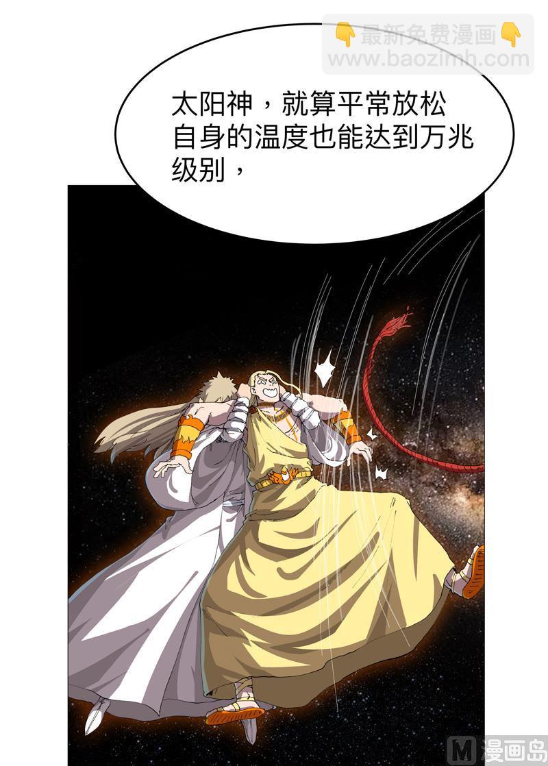 第219话 见面了11