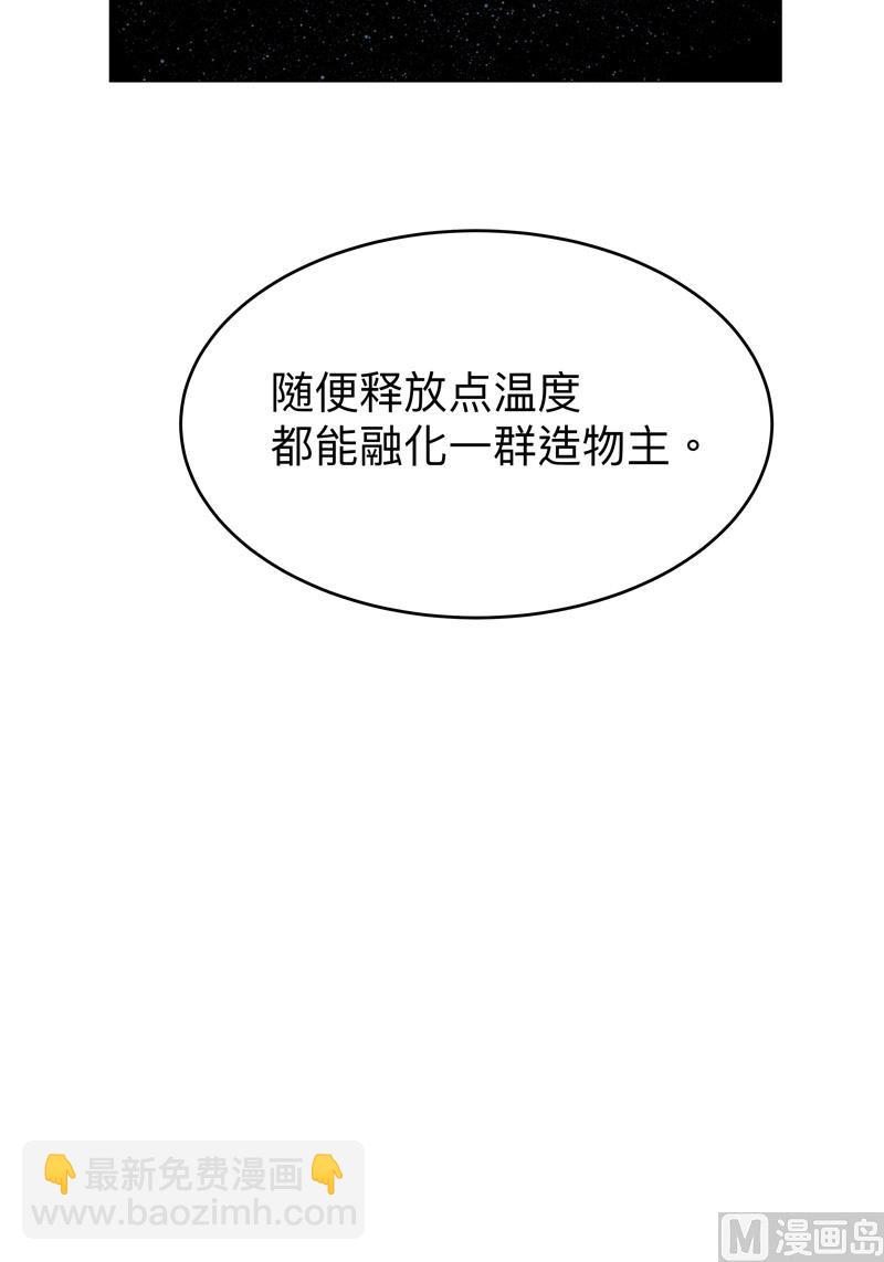 第219话 见面了12