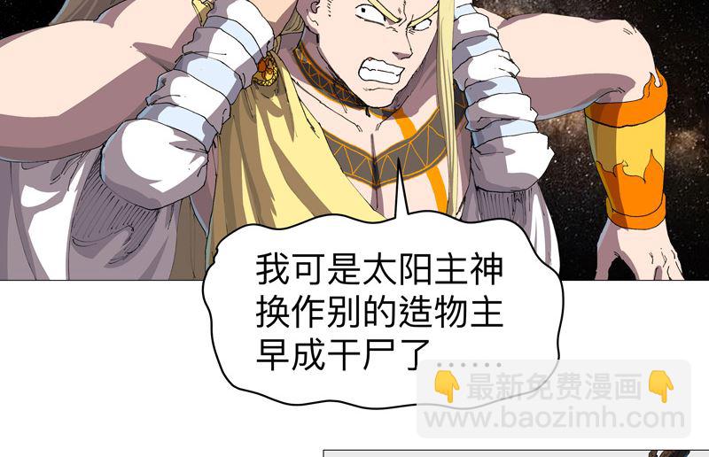 第219话 见面了14