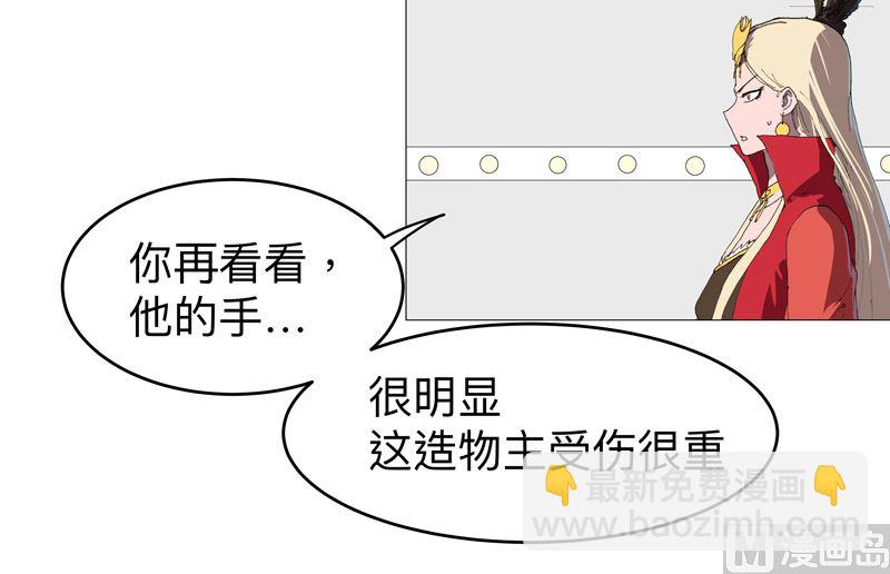 第219话 见面了15