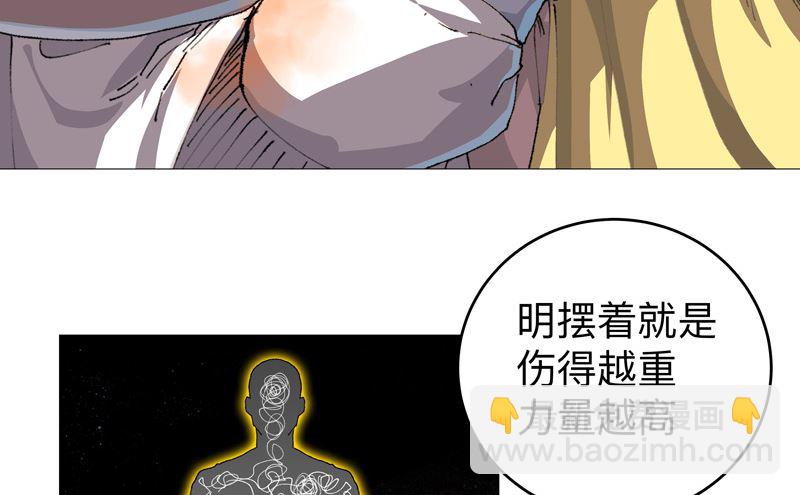 第219话 见面了17
