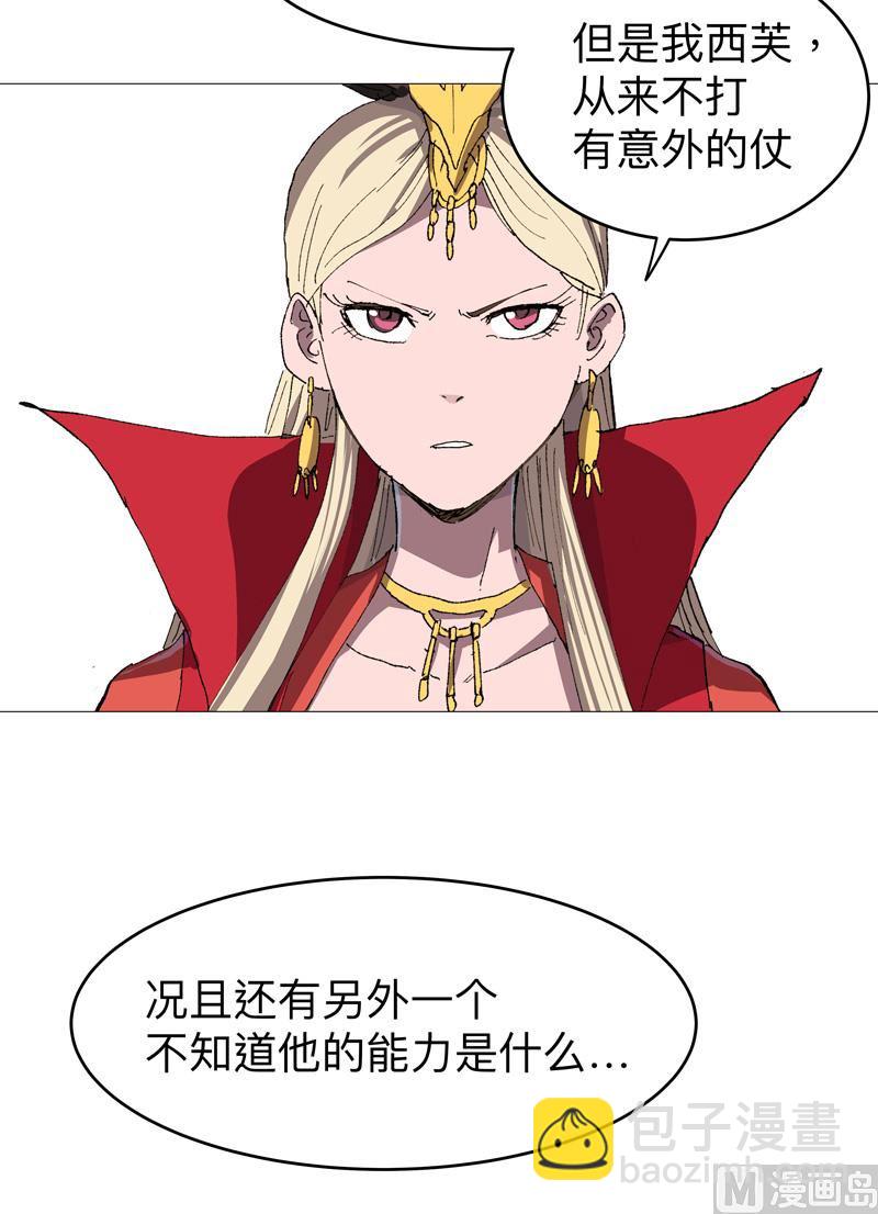 第219话 见面了20