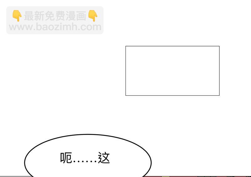 第219话 见面了3