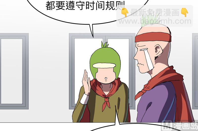 第219话 见面了31