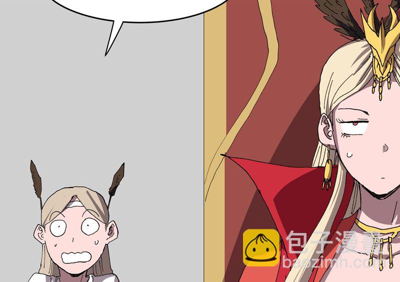 第219话 见面了4