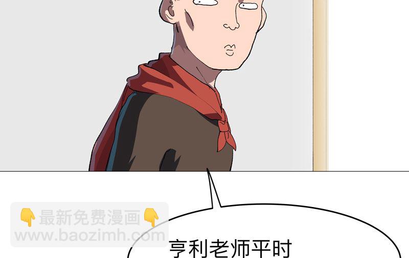 第219话 见面了41