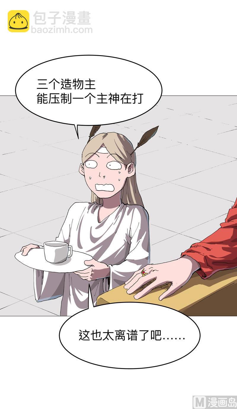 第219话 见面了6