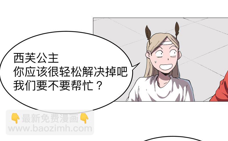 第219话 见面了7