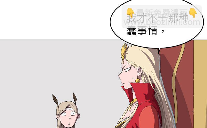 第219话 见面了8