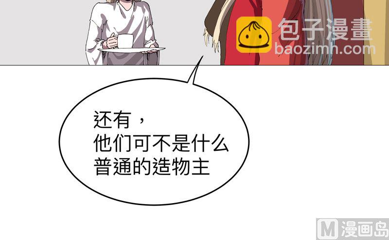 第219话 见面了9