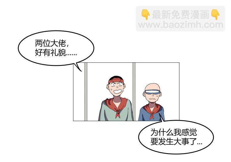 第220话 打一架14