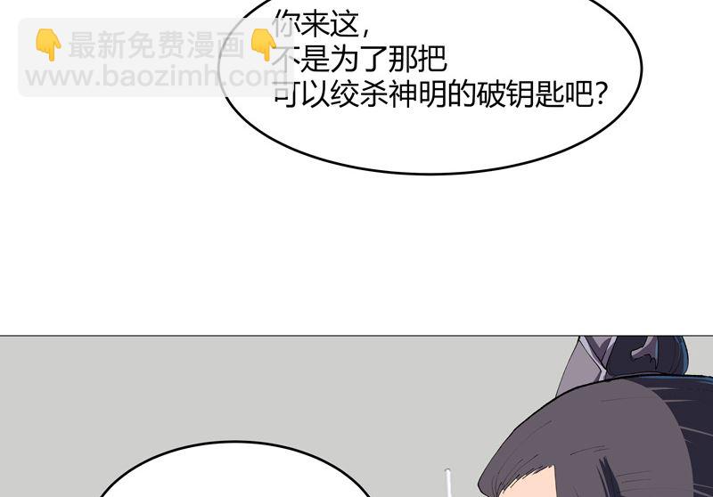第220话 打一架18