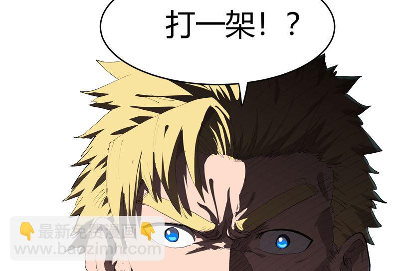 第220话 打一架21