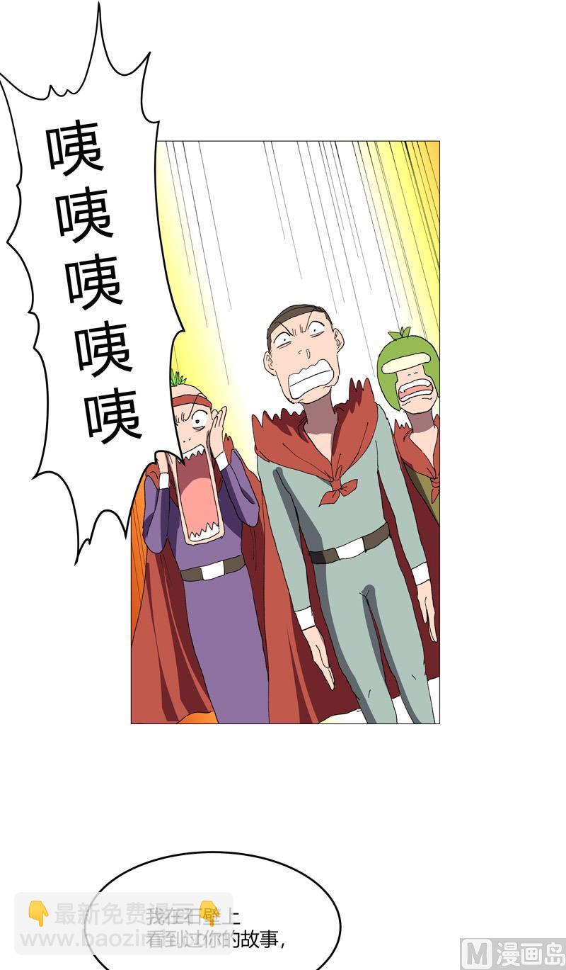 第220话 打一架23