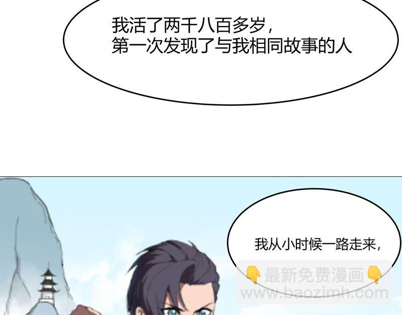 第220话 打一架25
