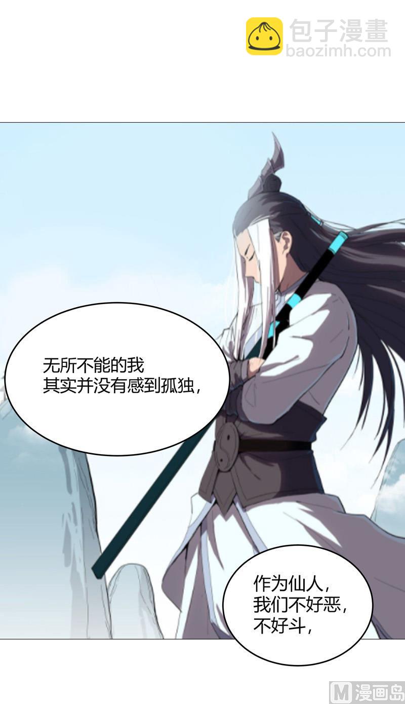 第220话 打一架28