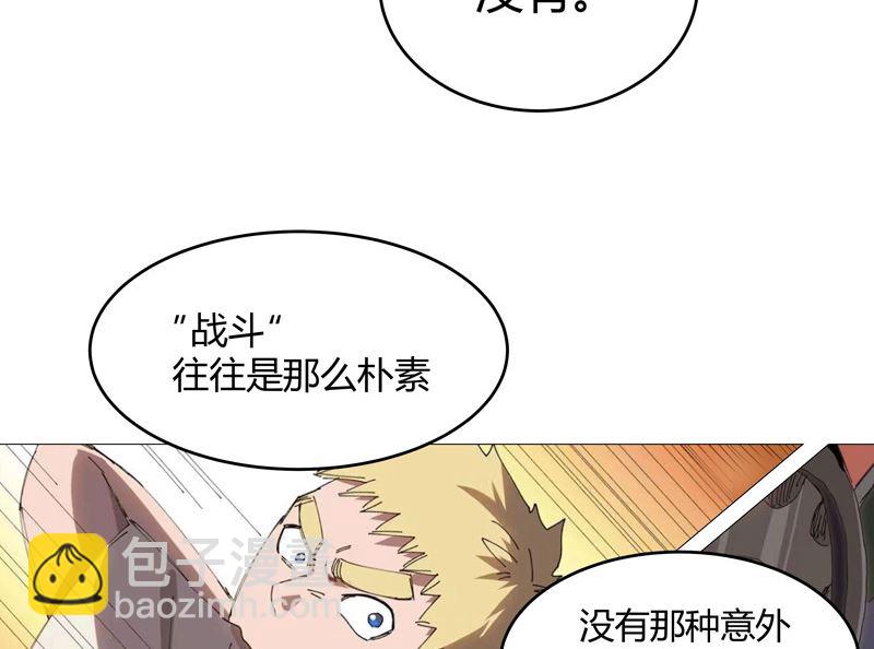 第220话 打一架33