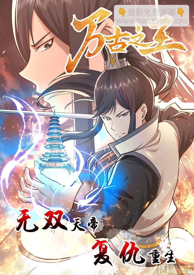 第220话 打一架60