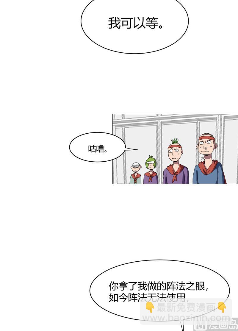 第220话 打一架9